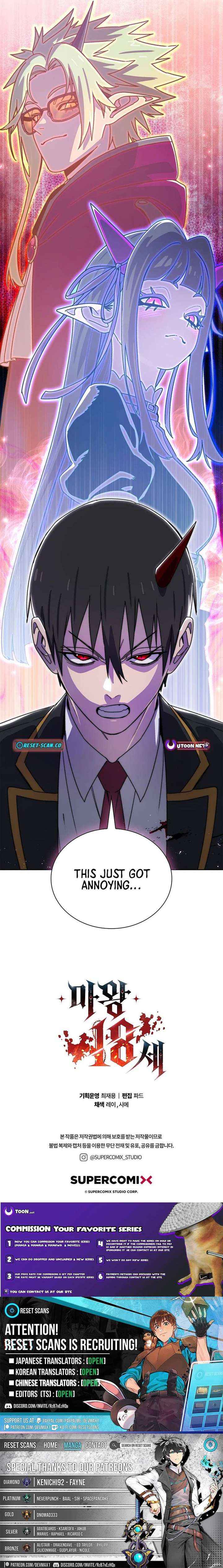 The Demon King Is 18 Chapter 25 page 10 - 