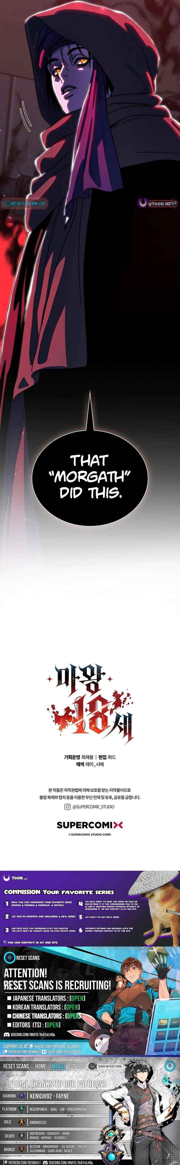 The Demon King Is 18 Chapter 26 page 17 - 