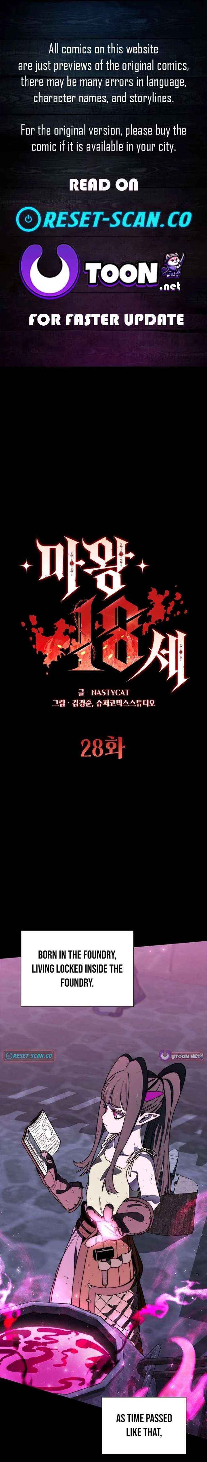 The Demon King Is 18 Chapter 28 page 1 - 