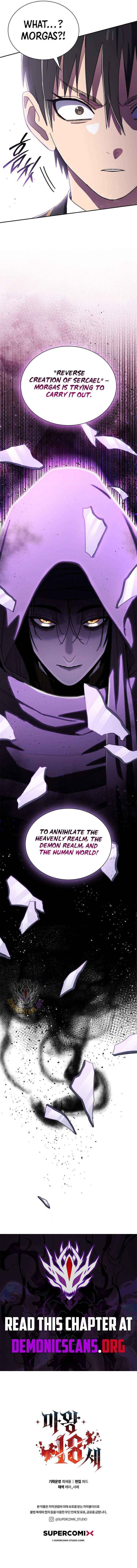 The Demon King Is 18 Chapter 29 page 15 - 