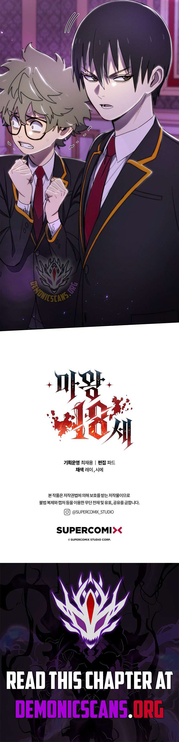 The Demon King Is 18 Chapter 30 page 15 - 