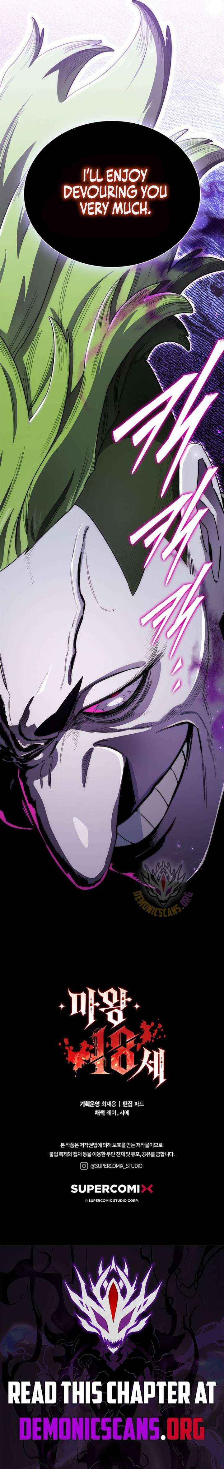 The Demon King Is 18 Chapter 31 page 13 - 