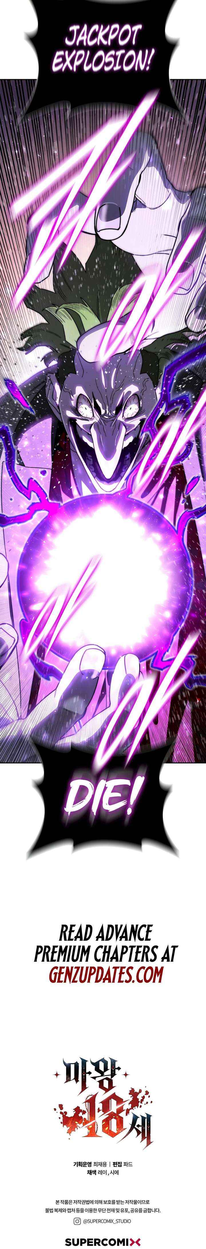 The Demon King Is 18 Chapter 33 page 32 - 