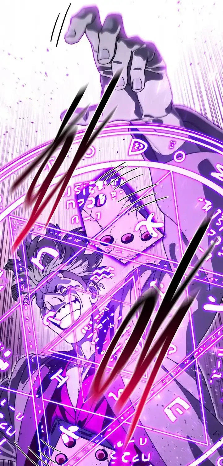The Demon King Is 18 Chapter 34 page 34 - 