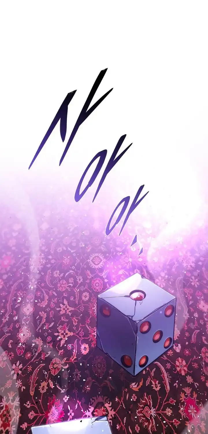 The Demon King Is 18 Chapter 34 page 99 - 