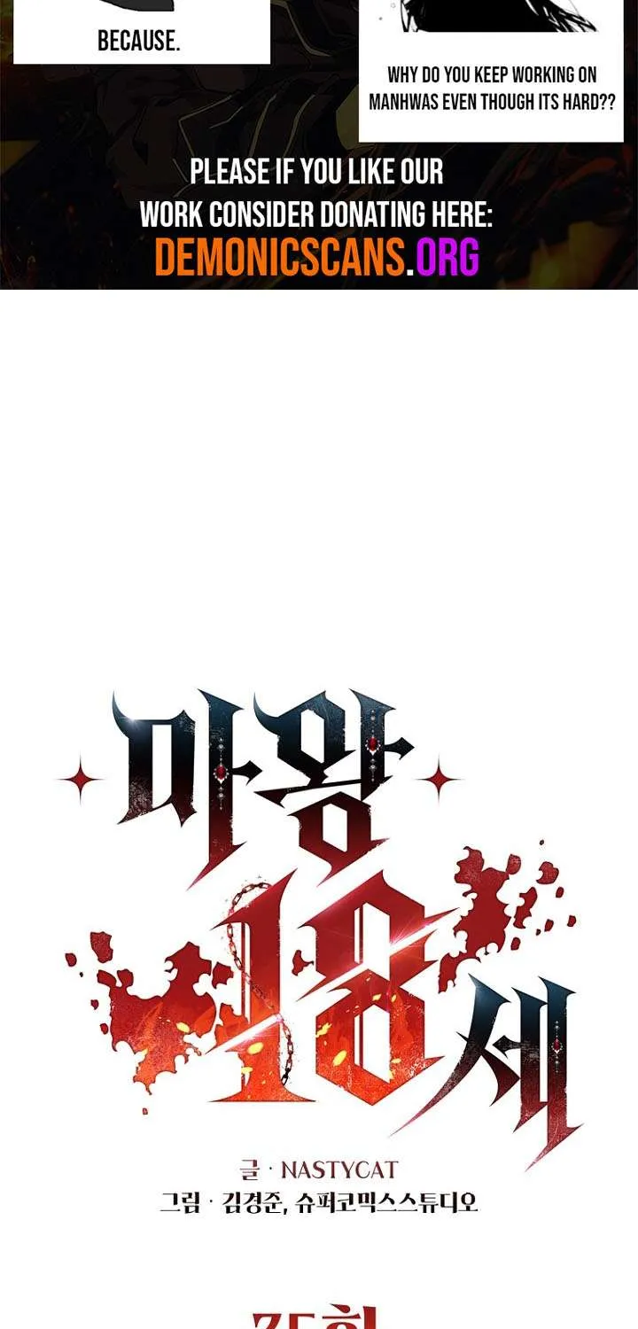 The Demon King Is 18 Chapter 35 page 9 - 