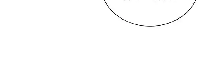 The Demon King Is 18 Chapter 38 page 40 - 