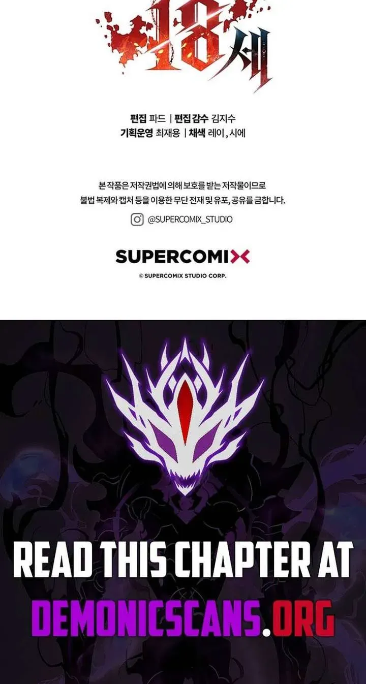 The Demon King Is 18 Chapter 40 page 93 - 