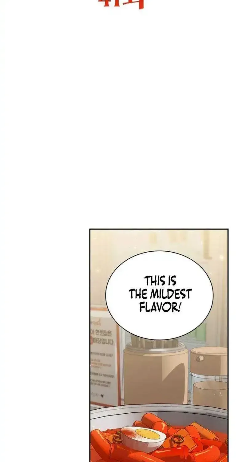 The Demon King Is 18 Chapter 41 page 18 - 