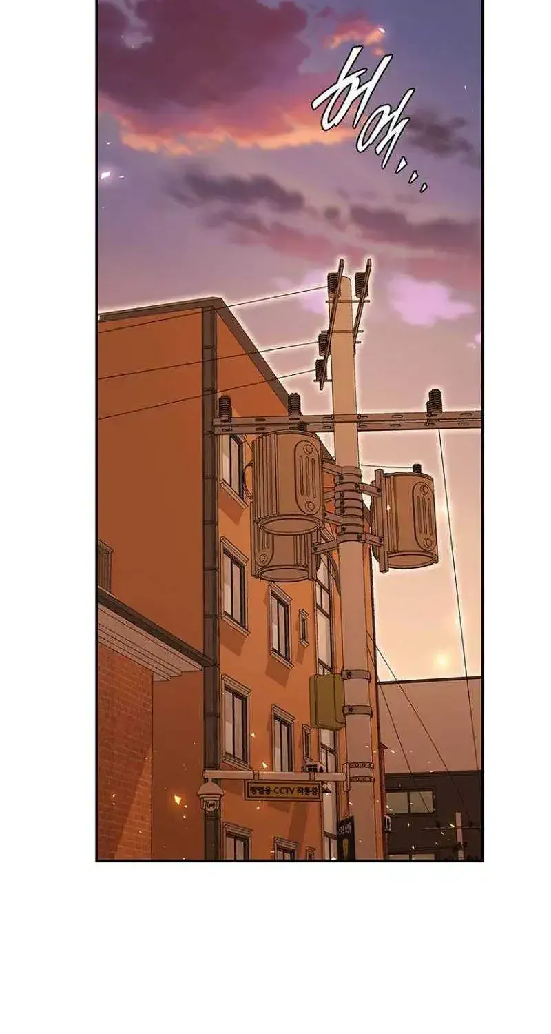 The Demon King Is 18 Chapter 41 page 58 - 