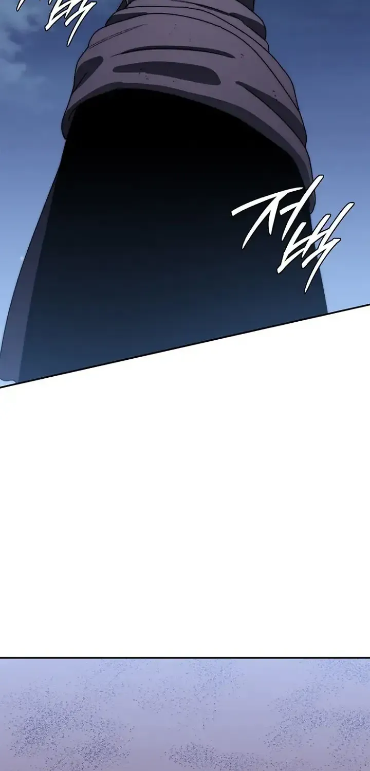 The Demon King Is 18 Chapter 42 page 11 - 