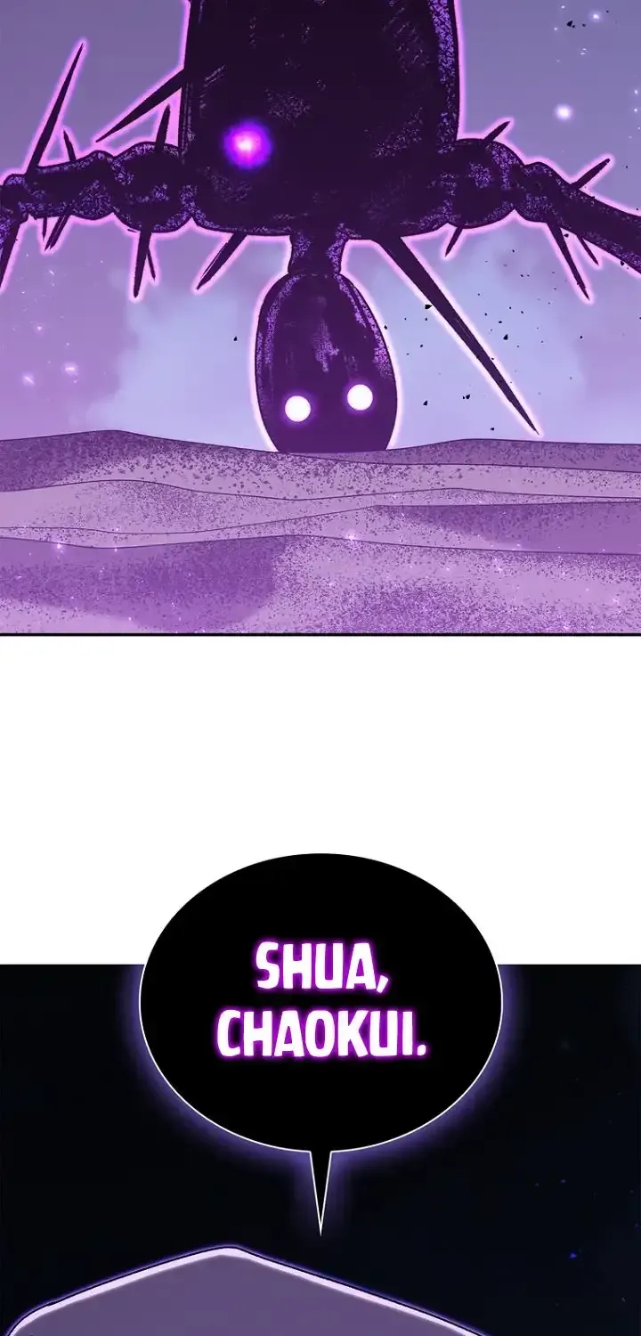 The Demon King Is 18 Chapter 42 page 109 - 