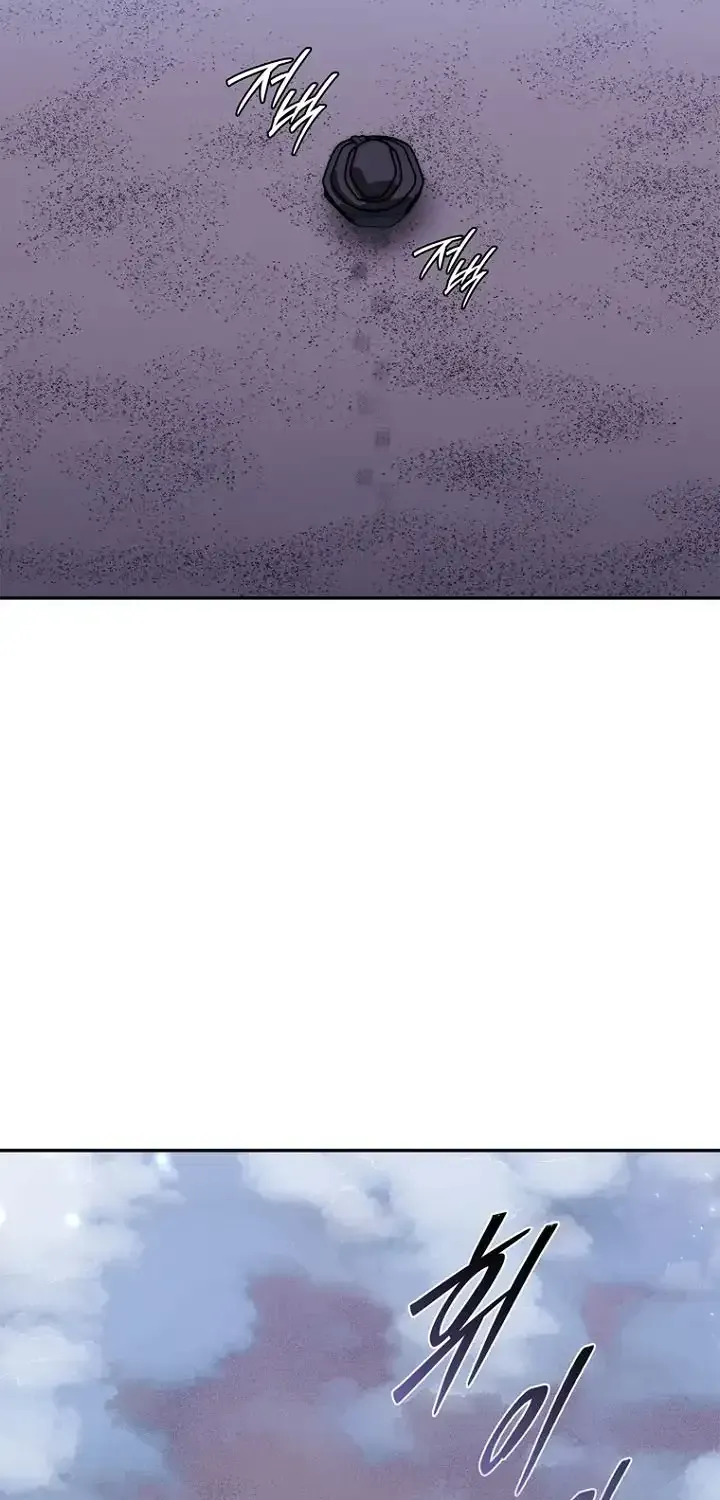 The Demon King Is 18 Chapter 42 page 12 - 