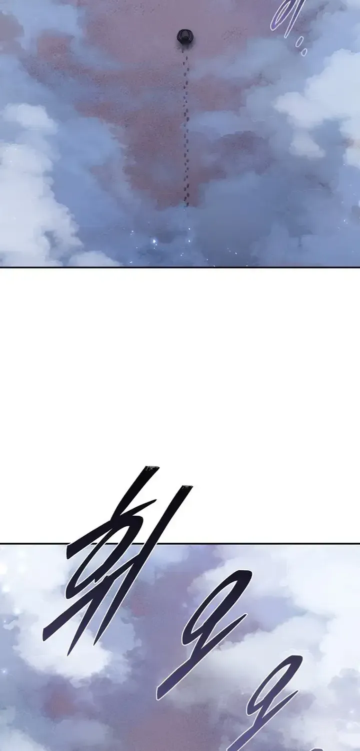 The Demon King Is 18 Chapter 42 page 13 - 
