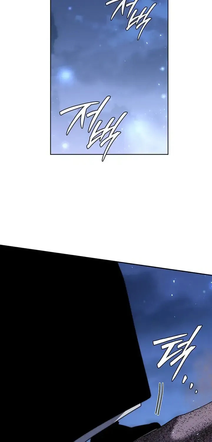 The Demon King Is 18 Chapter 42 page 83 - 