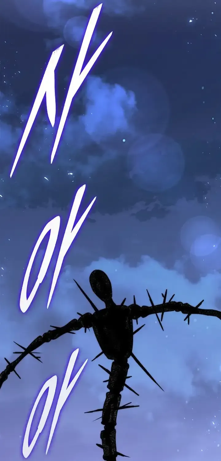 The Demon King Is 18 Chapter 42 page 87 - 