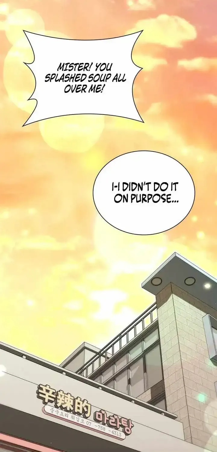The Demon King Is 18 Chapter 44 page 24 - 