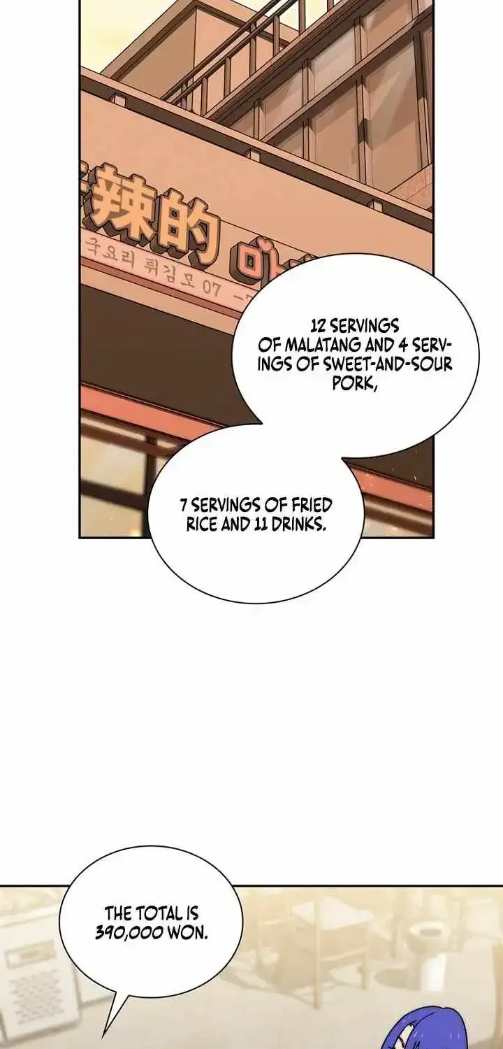 The Demon King Is 18 Chapter 44 page 61 - 