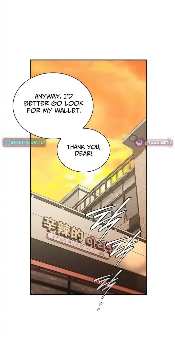 The Demon King Is 18 Chapter 45 page 5 - 