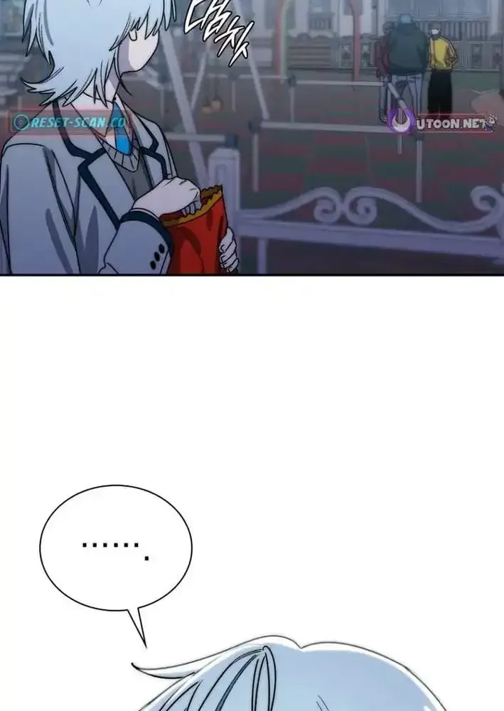 The Demon King Is 18 Chapter 45 page 82 - 