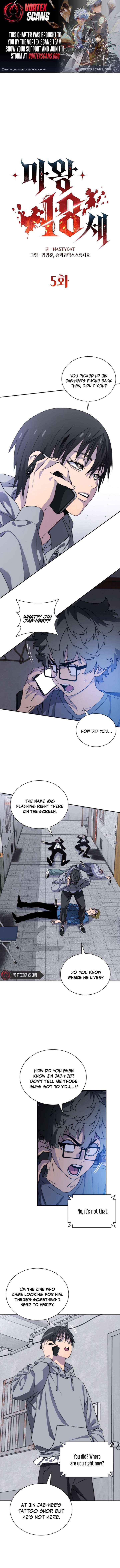 The Demon King Is 18 Chapter 5 page 1 - 