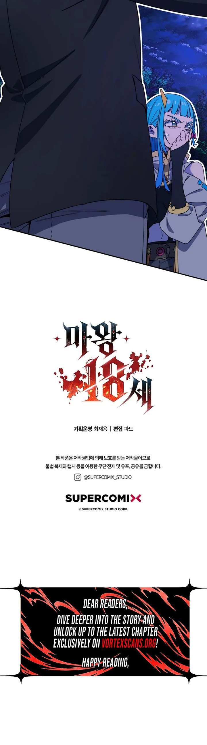 The Demon King Is 18 Chapter 6 page 18 - 