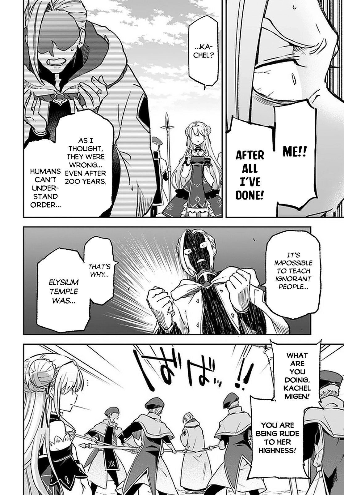 The Demon King of the Frontier Life, Reincarnated to Become the Strongest Mage Chapter 10 page 27 - 