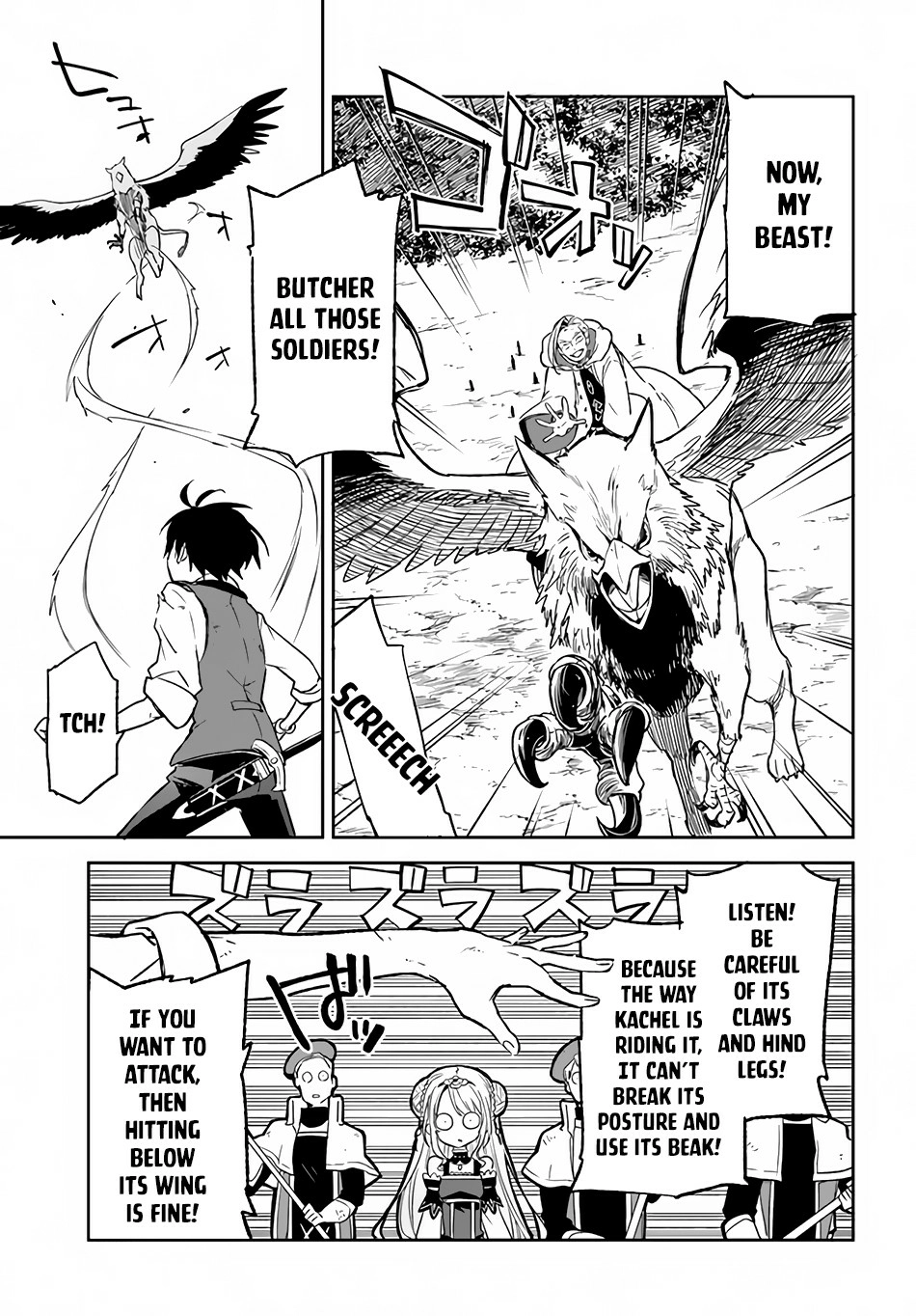 The Demon King of the Frontier Life, Reincarnated to Become the Strongest Mage Chapter 11 page 21 - 