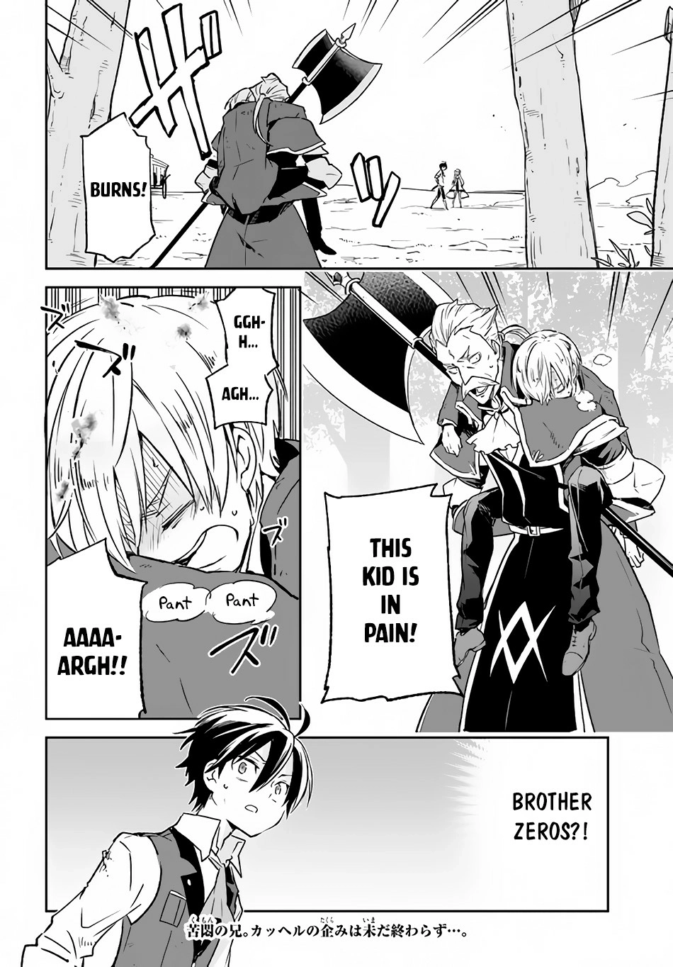The Demon King of the Frontier Life, Reincarnated to Become the Strongest Mage Chapter 11 page 37 - 