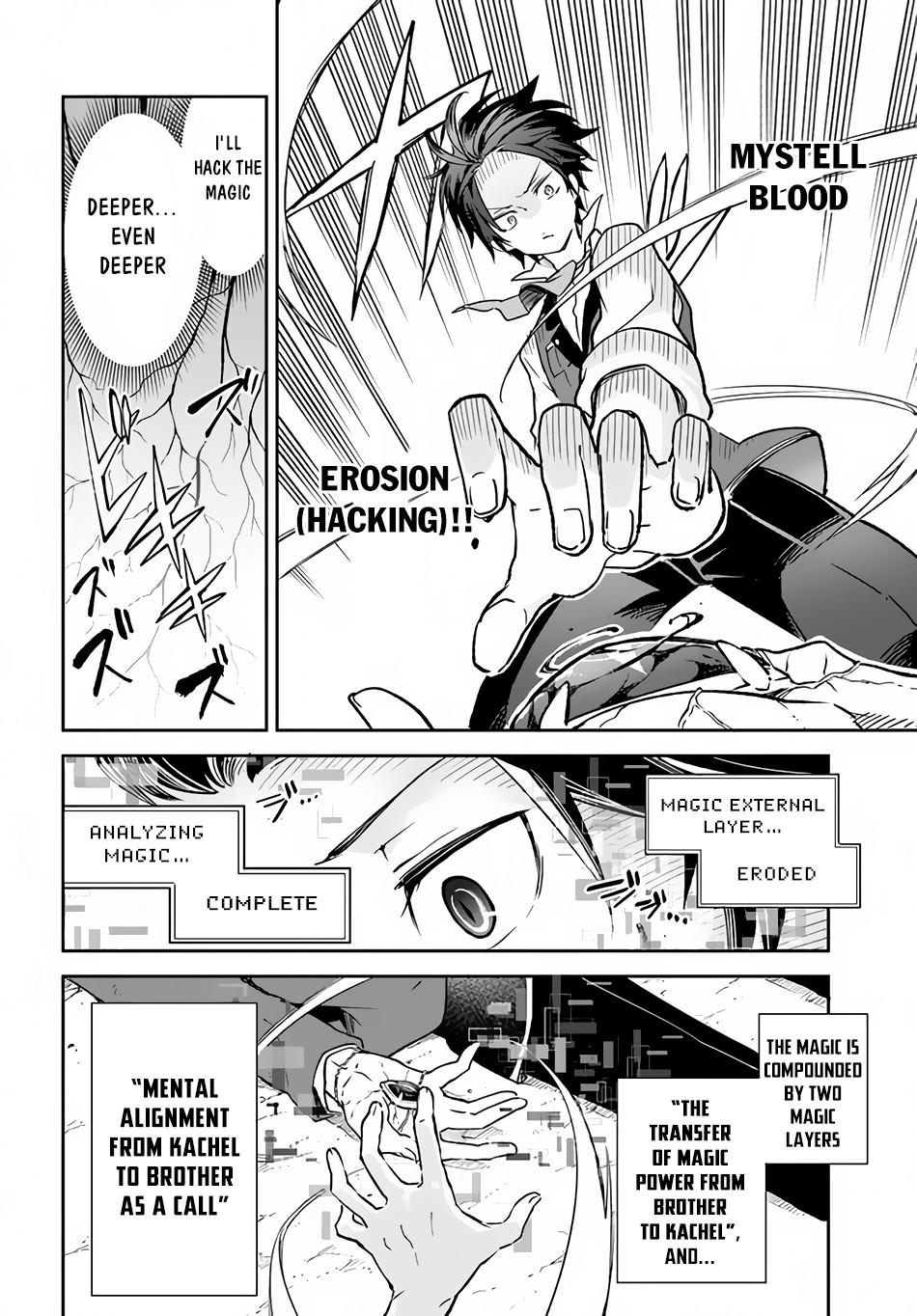 The Demon King of the Frontier Life, Reincarnated to Become the Strongest Mage Chapter 12 page 9 - 
