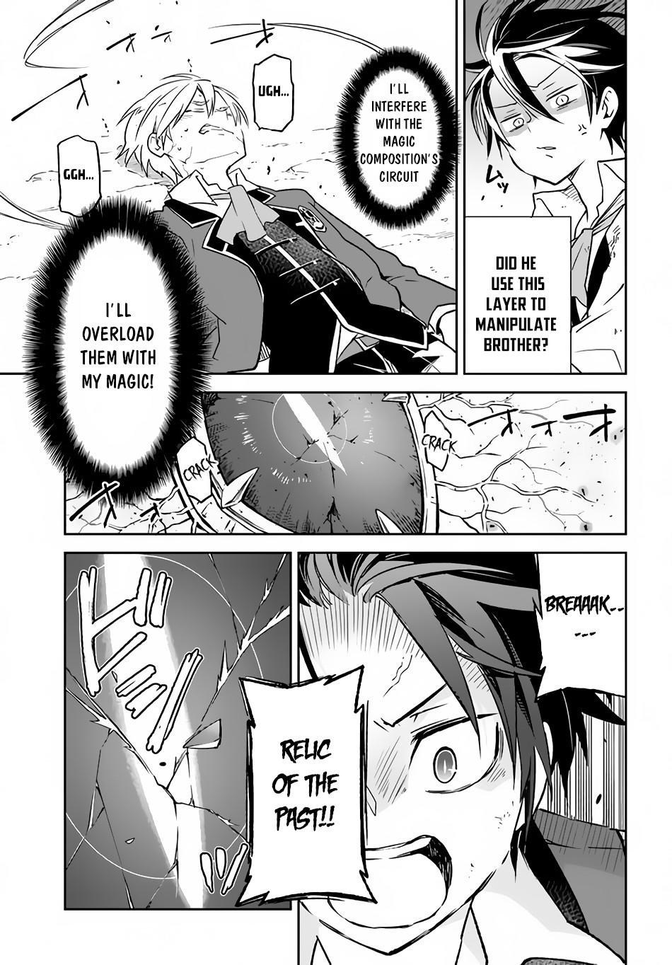 The Demon King of the Frontier Life, Reincarnated to Become the Strongest Mage Chapter 12 page 10 - 