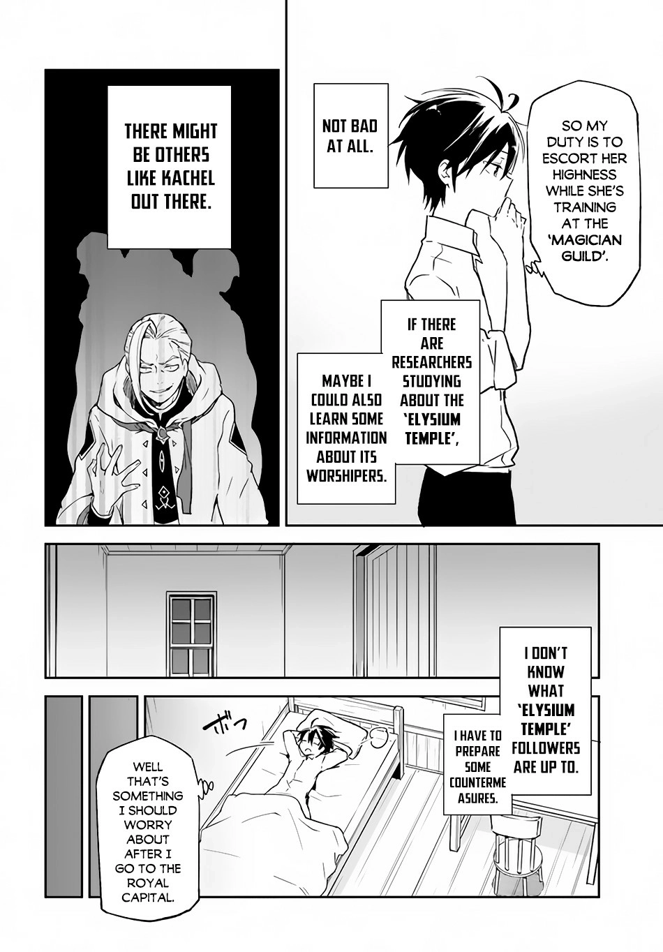 The Demon King of the Frontier Life, Reincarnated to Become the Strongest Mage Chapter 13 page 21 - 