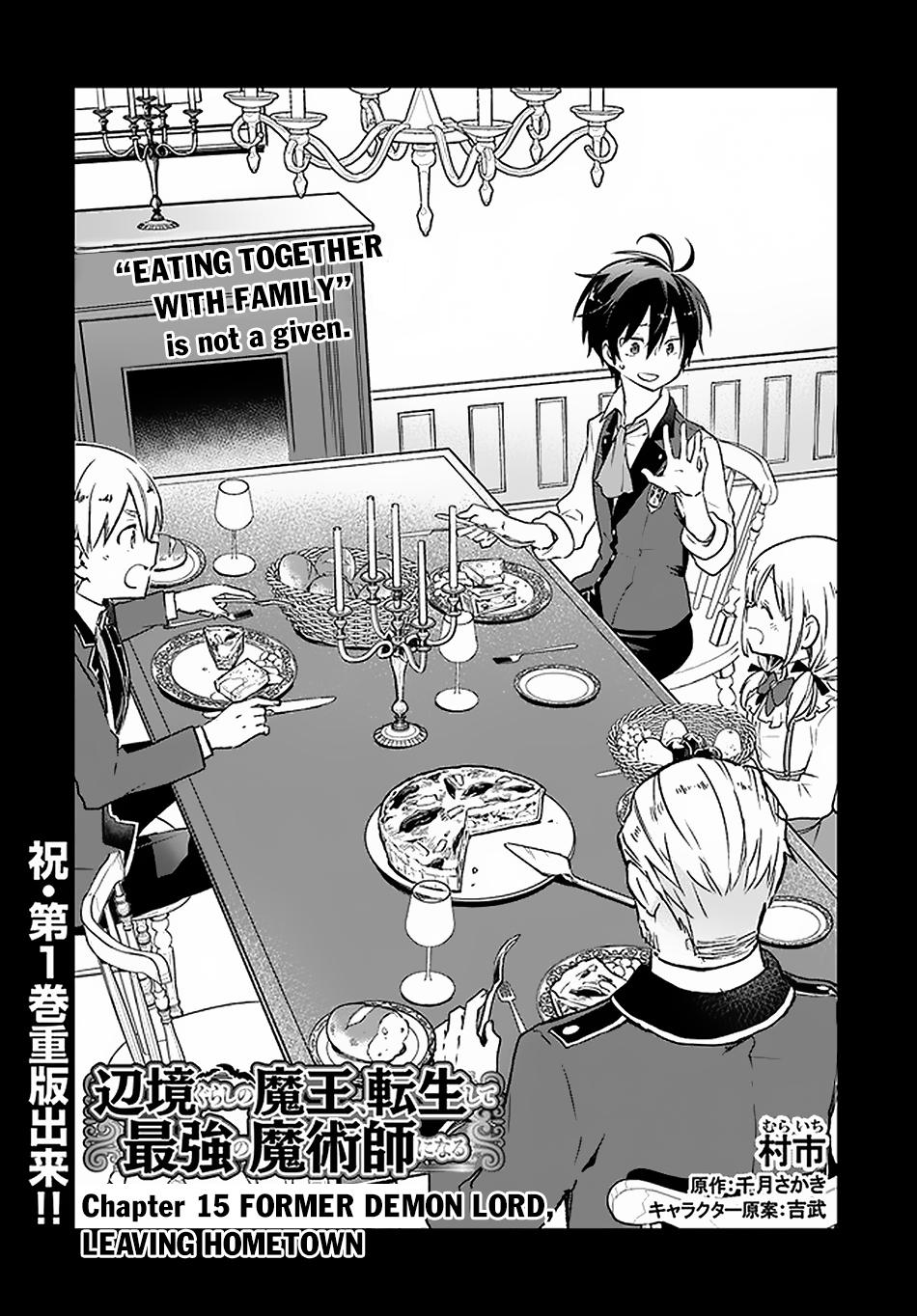 The Demon King of the Frontier Life, Reincarnated to Become the Strongest Mage Chapter 15 page 4 - 