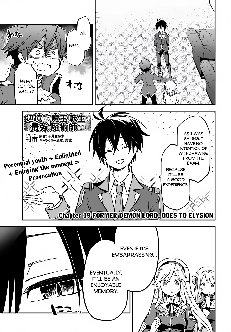 The Demon King of the Frontier Life, Reincarnated to Become the Strongest Mage Chapter 19 page 2 - 