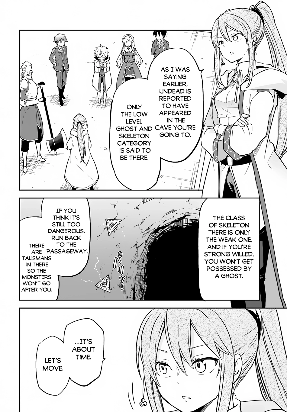 The Demon King of the Frontier Life, Reincarnated to Become the Strongest Mage Chapter 19 page 19 - 