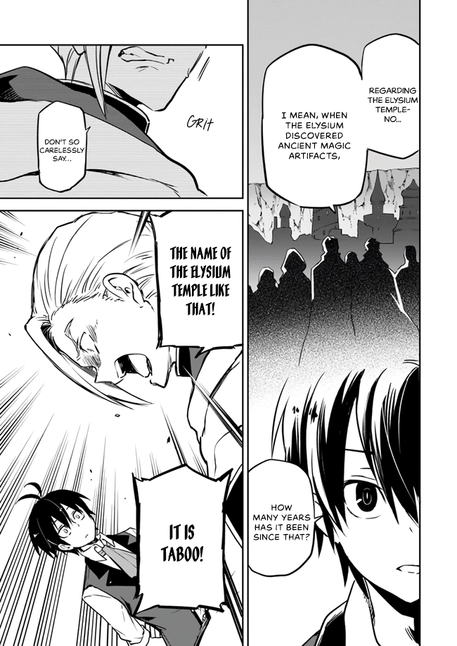 The Demon King of the Frontier Life, Reincarnated to Become the Strongest Mage Chapter 2 page 27 - 