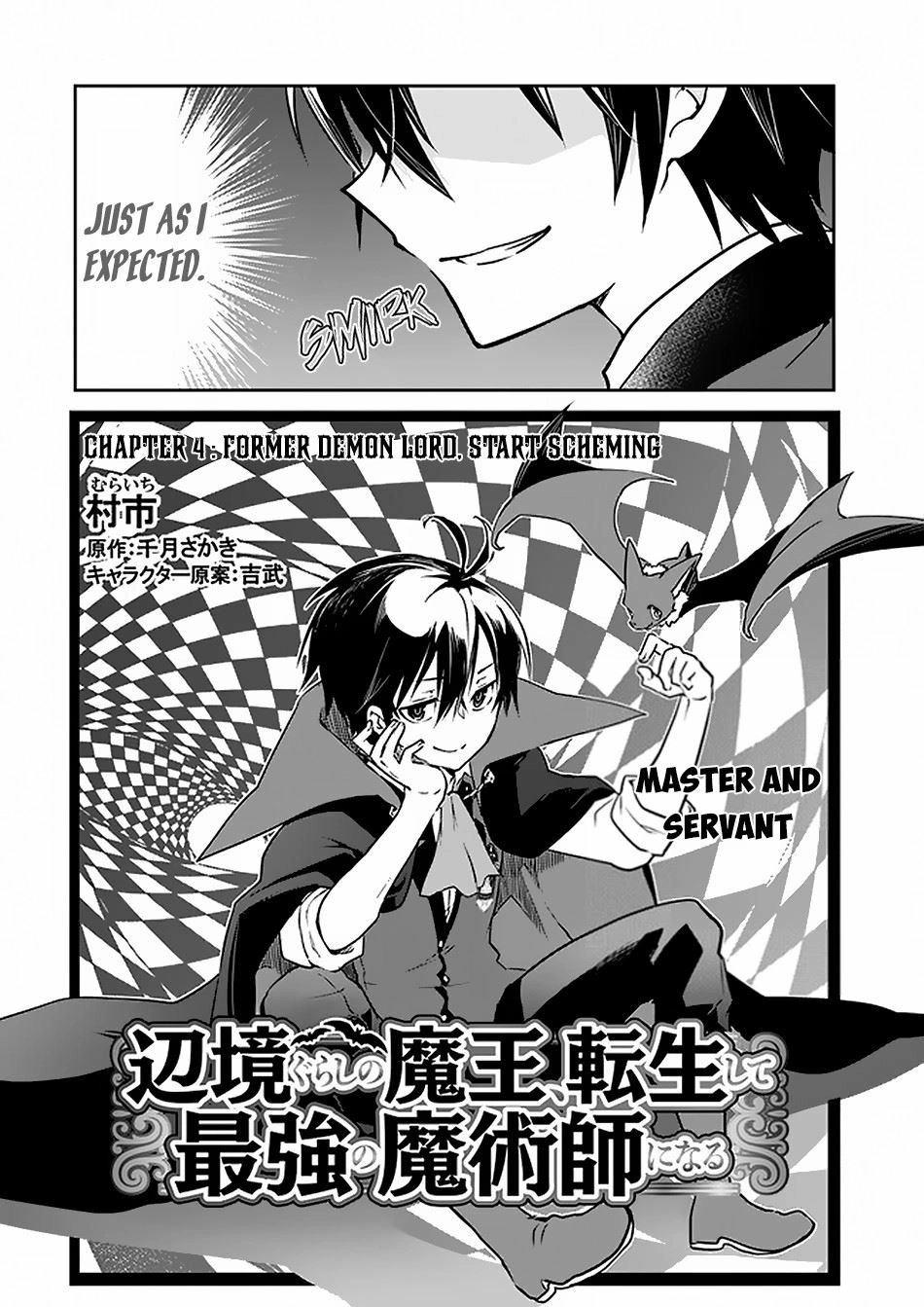 The Demon King of the Frontier Life, Reincarnated to Become the Strongest Mage Chapter 4 page 3 - 