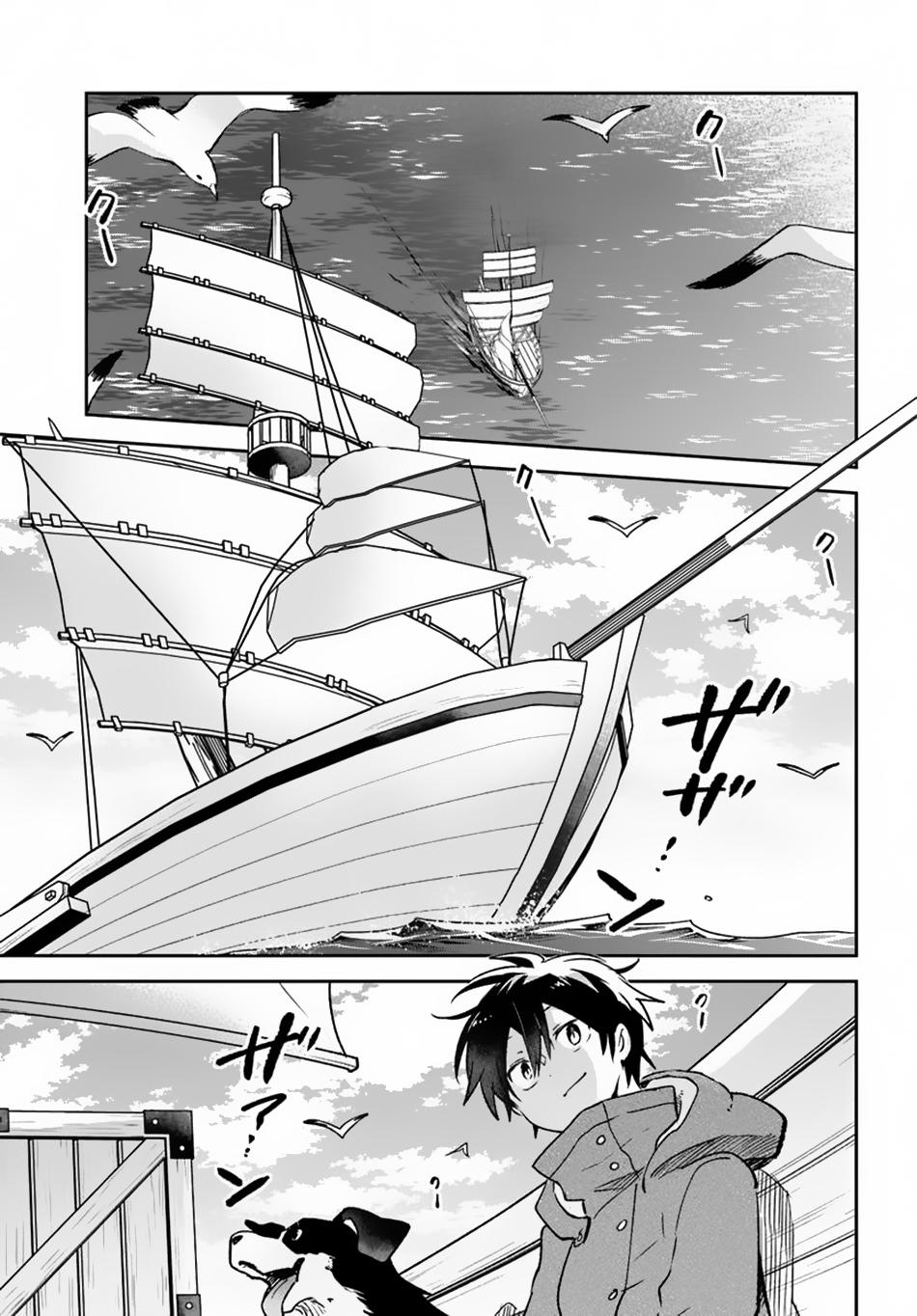 The Demon King of the Frontier Life, Reincarnated to Become the Strongest Mage Chapter 44 page 30 - 