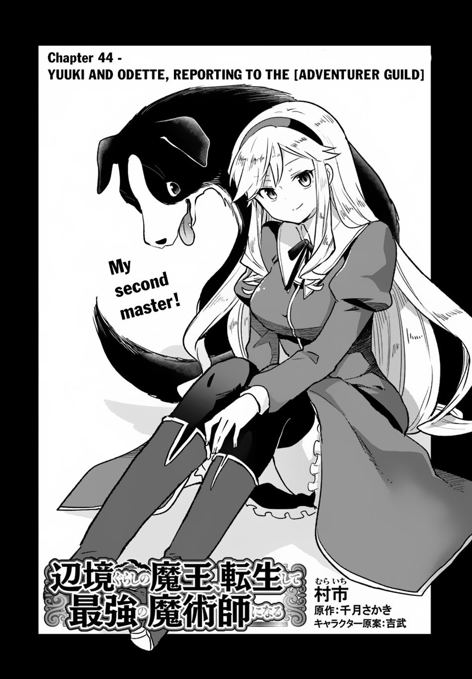 The Demon King of the Frontier Life, Reincarnated to Become the Strongest Mage Chapter 44 page 4 - 