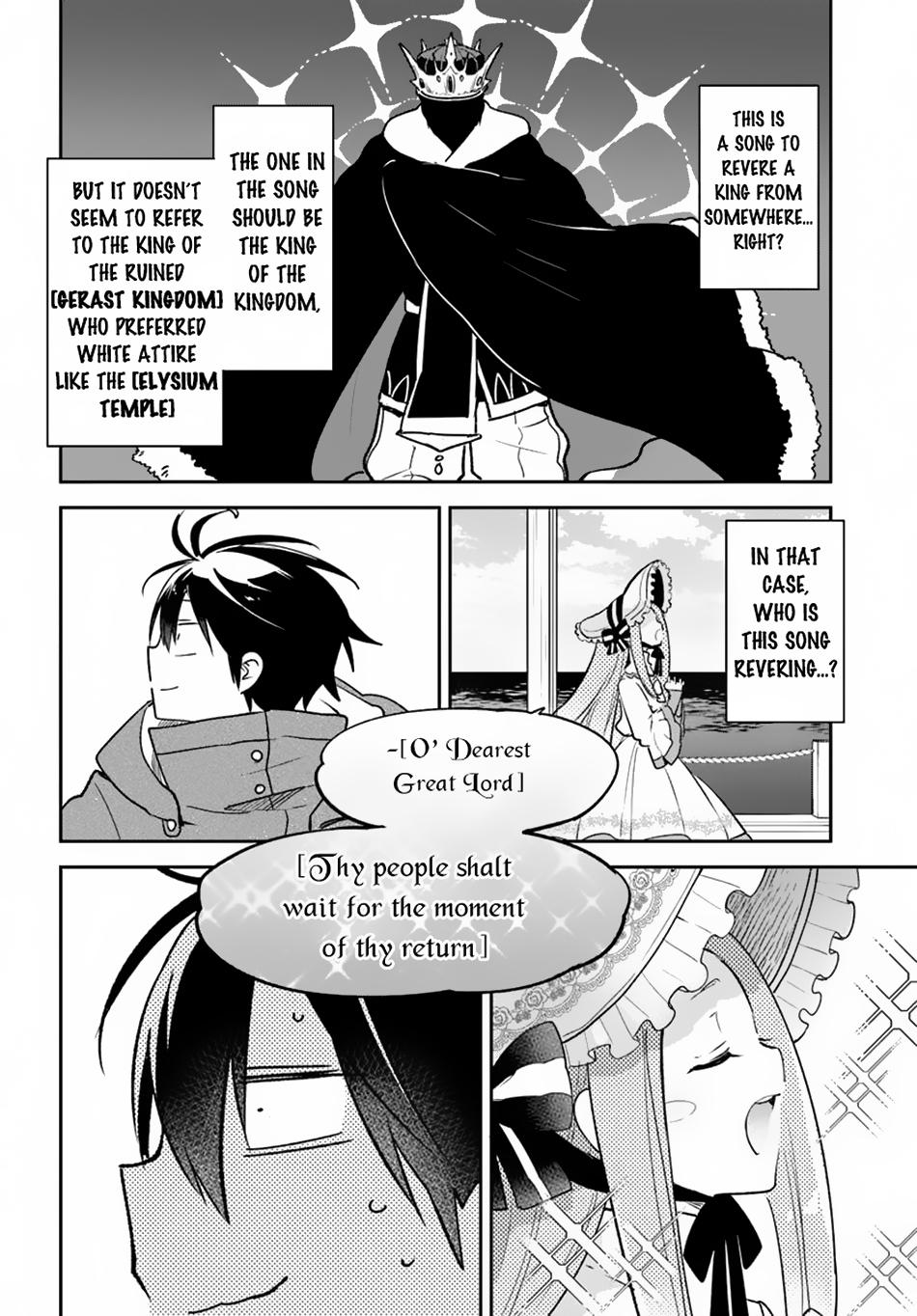 The Demon King of the Frontier Life, Reincarnated to Become the Strongest Mage Chapter 45 page 6 - 