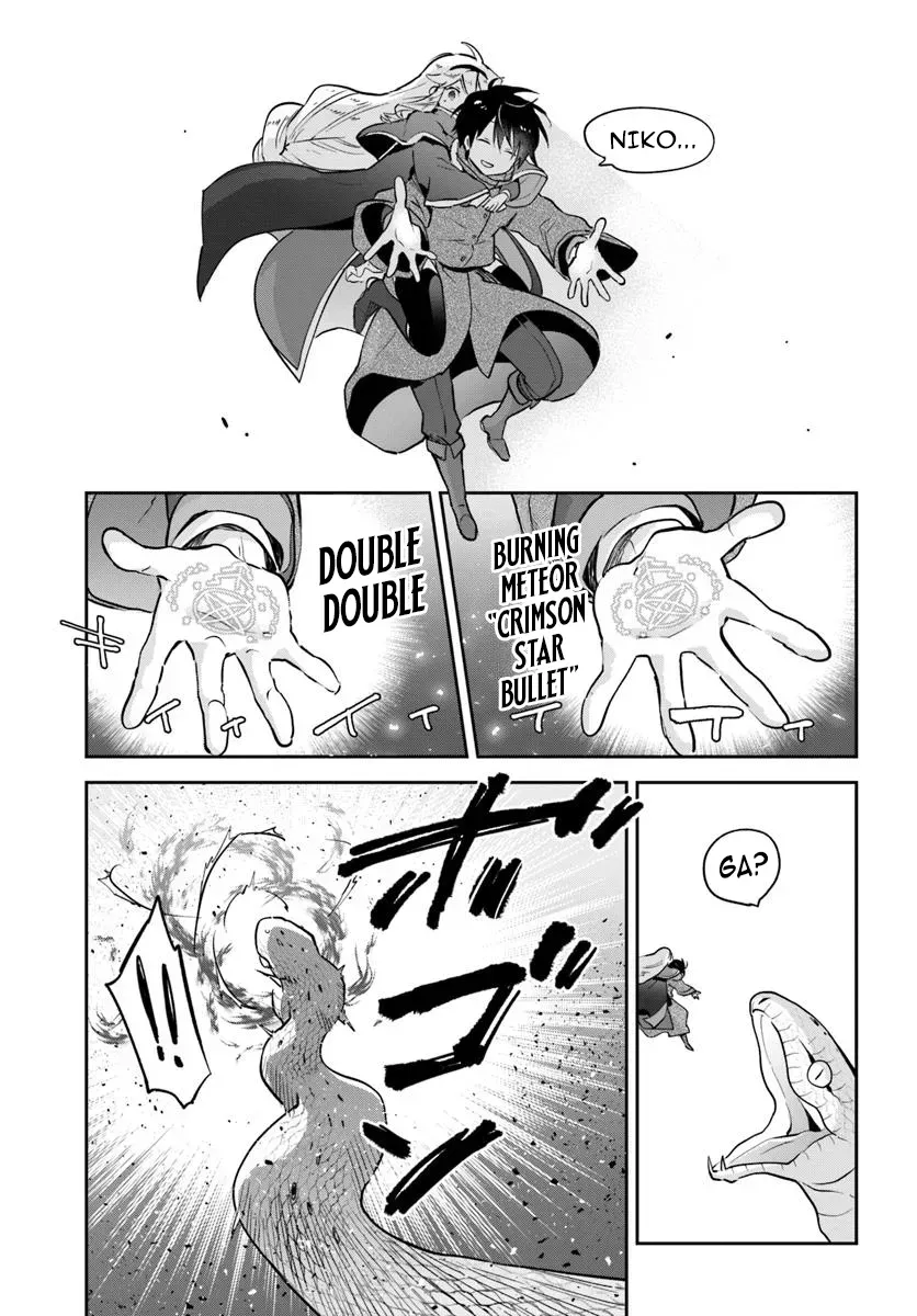 The Demon King of the Frontier Life, Reincarnated to Become the Strongest Mage Chapter 47 page 22 - 