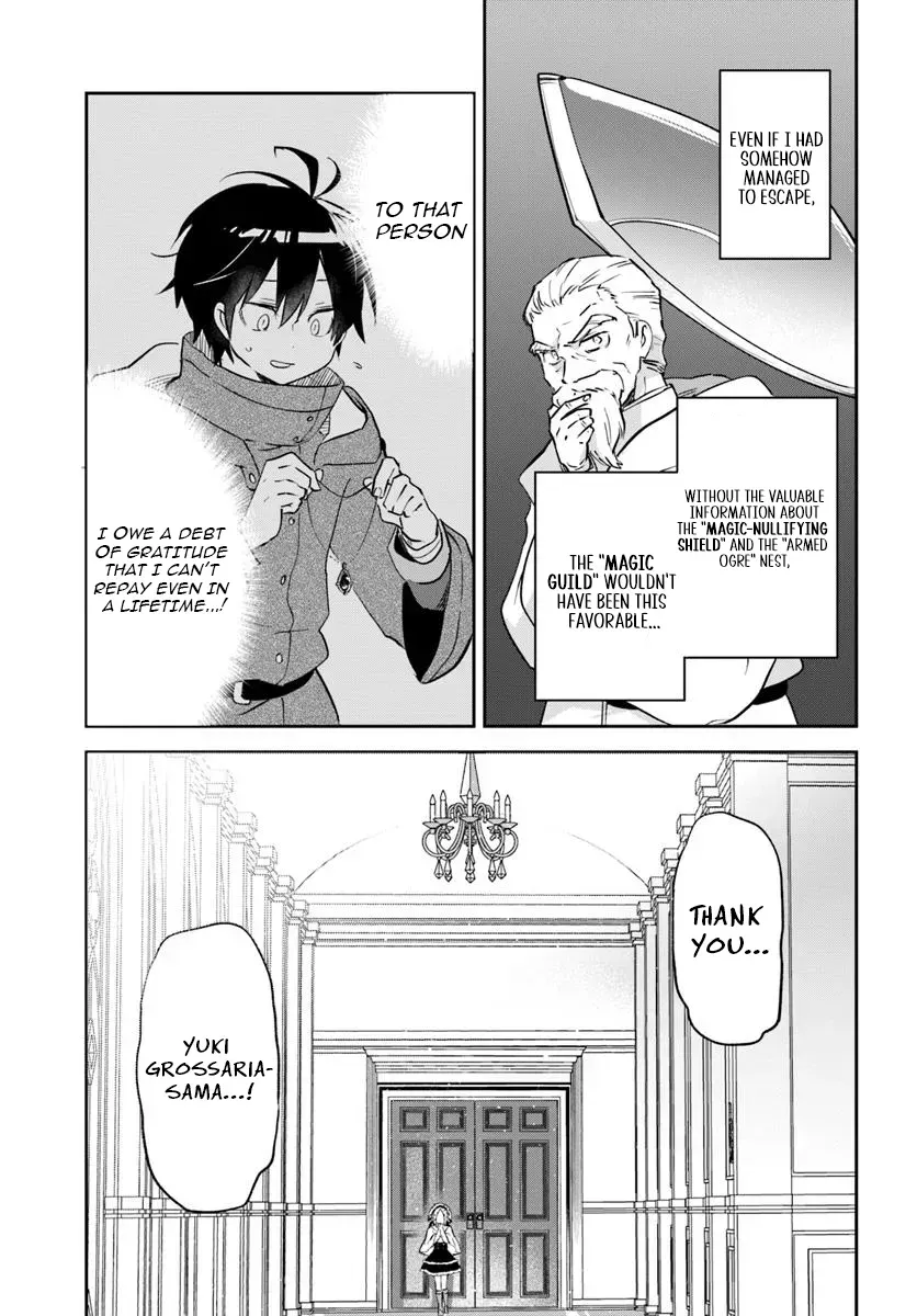 The Demon King of the Frontier Life, Reincarnated to Become the Strongest Mage Chapter 47 page 40 - 