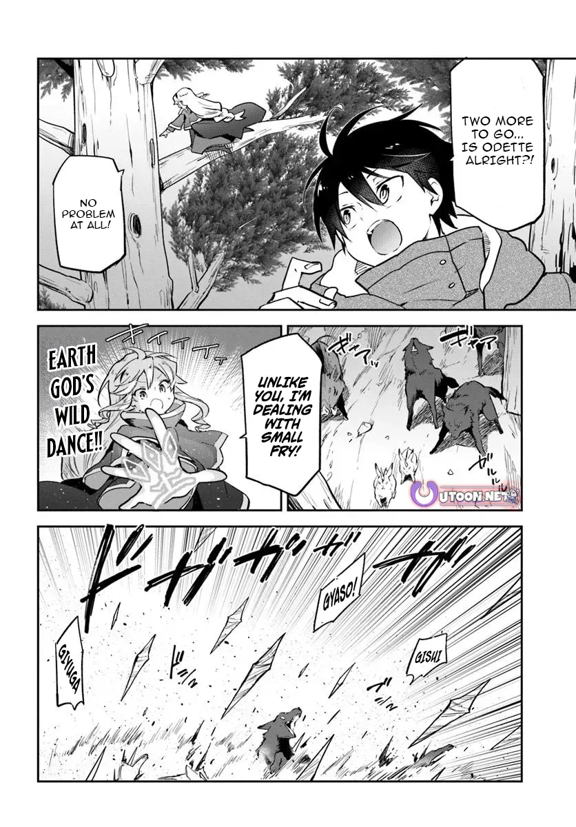 The Demon King of the Frontier Life, Reincarnated to Become the Strongest Mage Chapter 47 page 5 - 