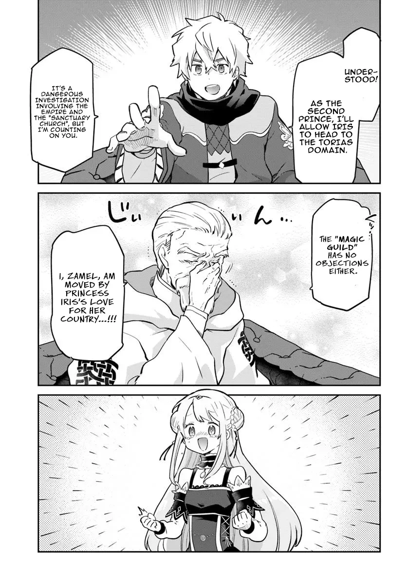 The Demon King of the Frontier Life, Reincarnated to Become the Strongest Mage Chapter 48 page 14 - 