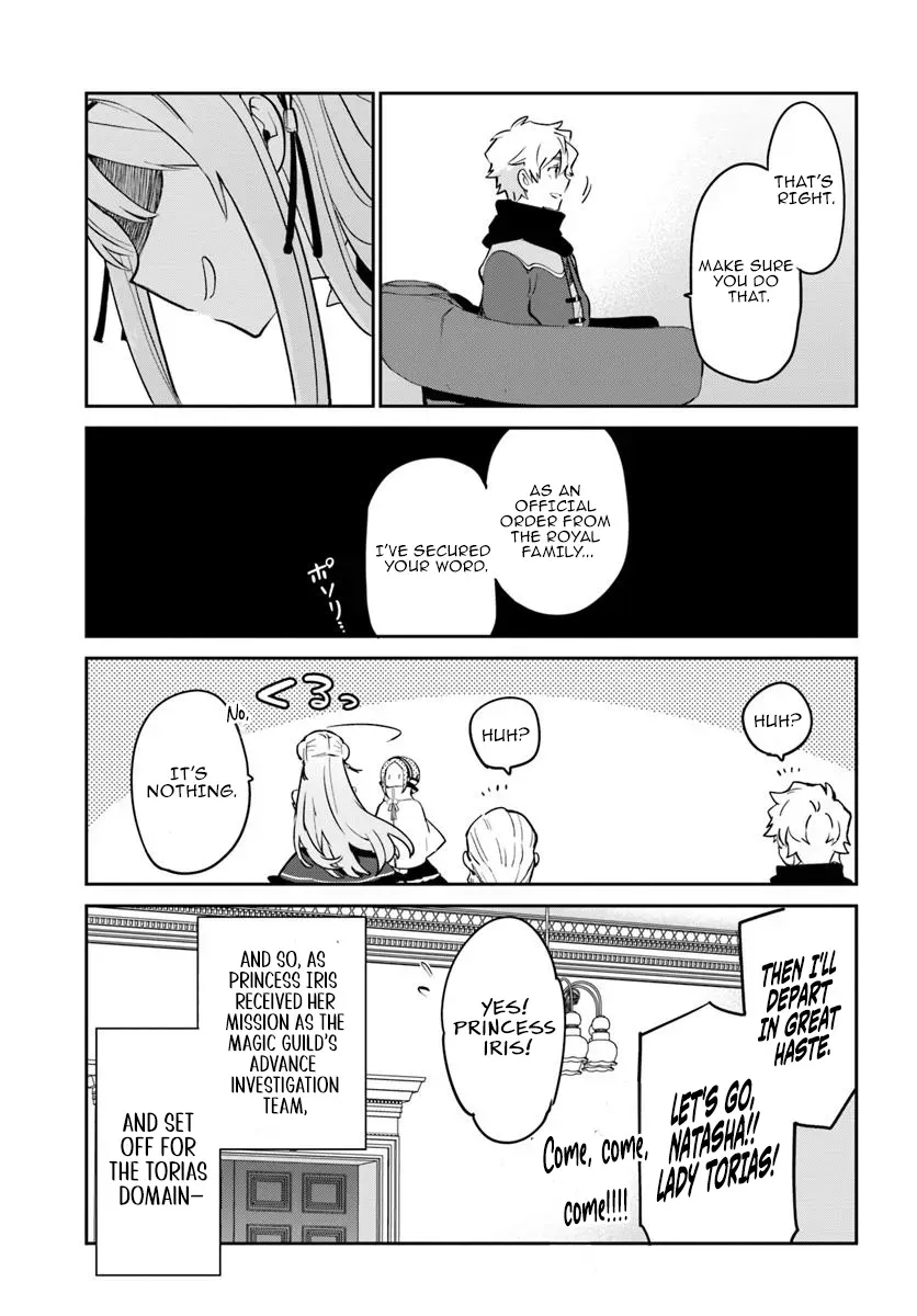 The Demon King of the Frontier Life, Reincarnated to Become the Strongest Mage Chapter 48 page 16 - 