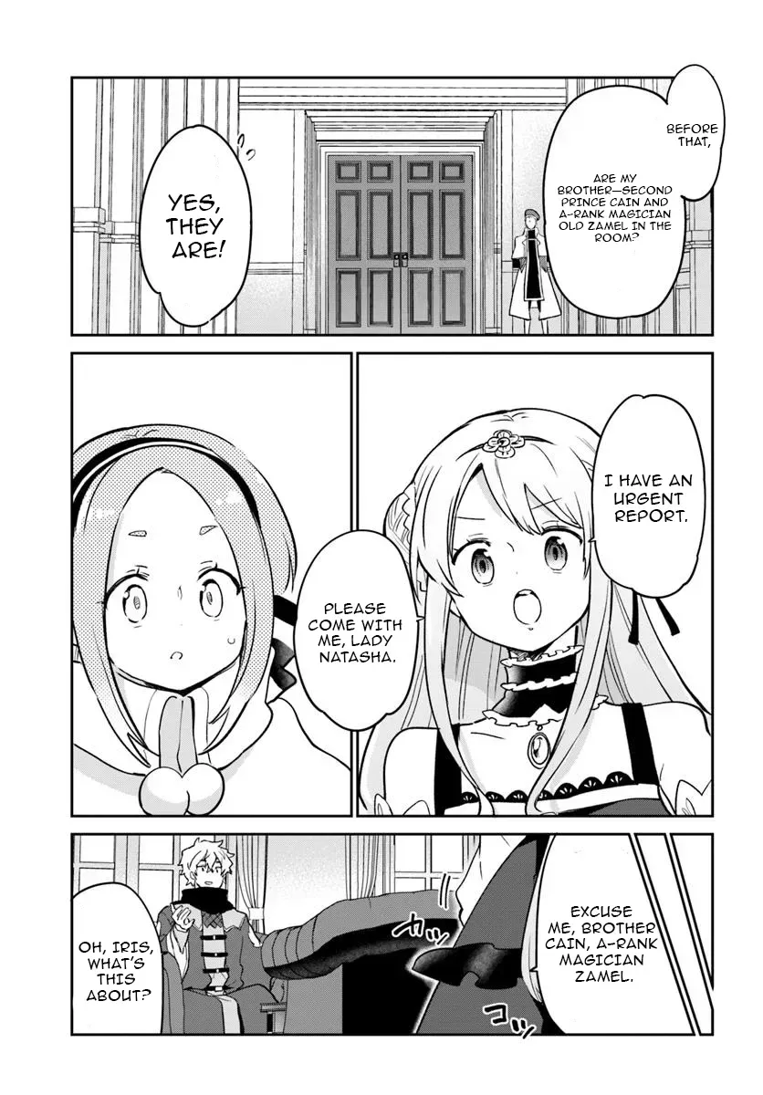 The Demon King of the Frontier Life, Reincarnated to Become the Strongest Mage Chapter 48 page 4 - 