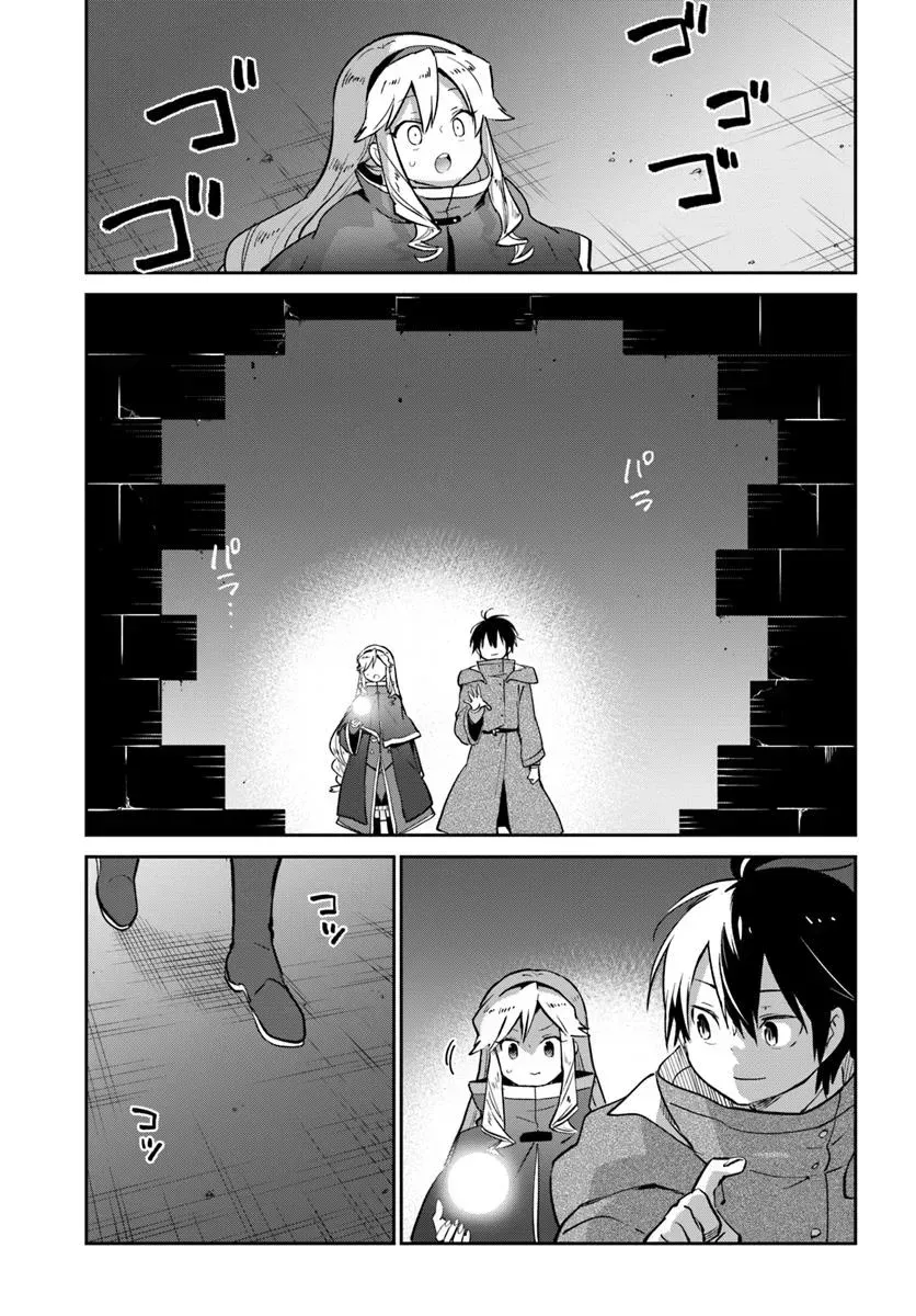 The Demon King of the Frontier Life, Reincarnated to Become the Strongest Mage Chapter 48 page 38 - 