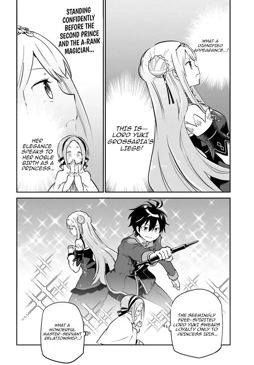 The Demon King of the Frontier Life, Reincarnated to Become the Strongest Mage Chapter 48 page 7 - 
