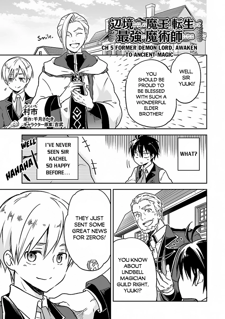 The Demon King of the Frontier Life, Reincarnated to Become the Strongest Mage Chapter 5 page 2 - 