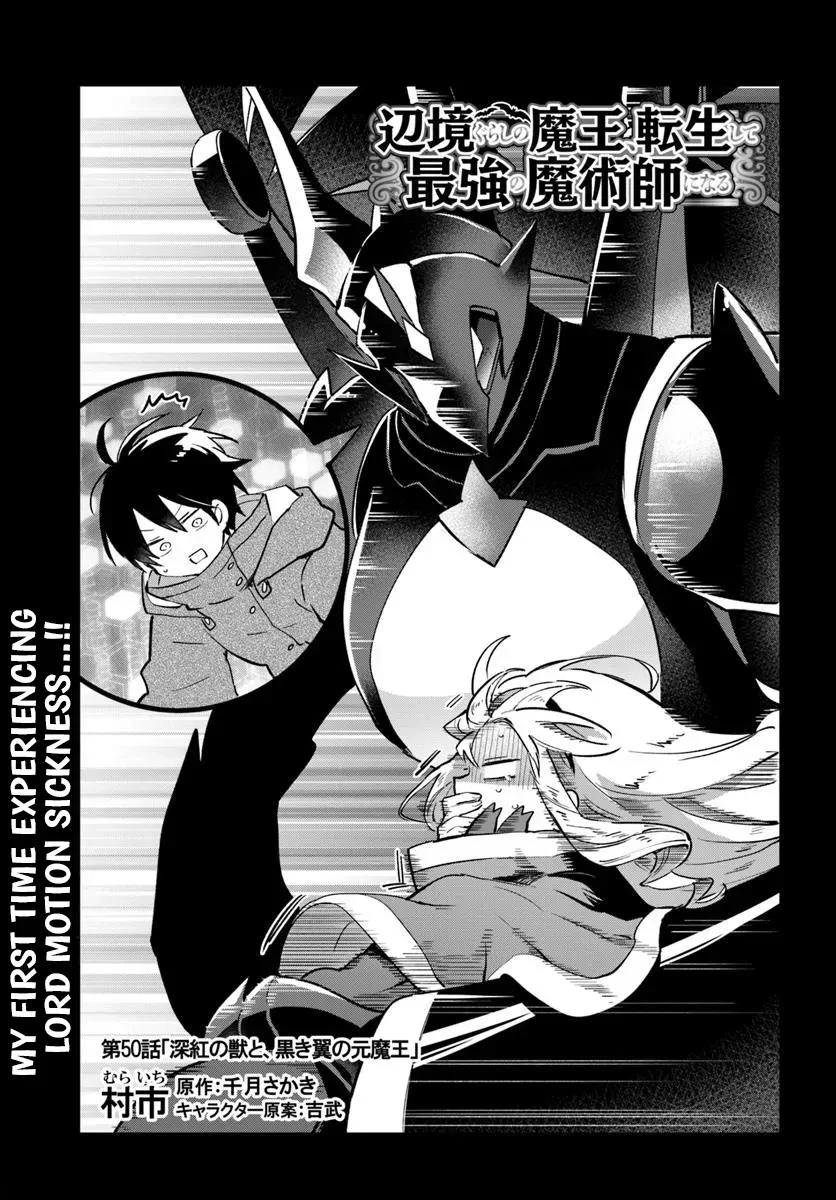 The Demon King of the Frontier Life, Reincarnated to Become the Strongest Mage Chapter 50 page 2 - 